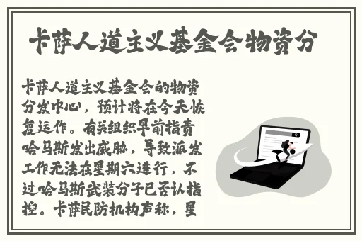趴窗户上做给对面看